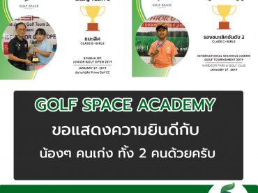 ขอเเสดงความยินดีกับน้องๆ ทั้ง 2คนครับ